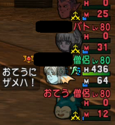 ドラクエ10 Jp ドラクエ10 Jp